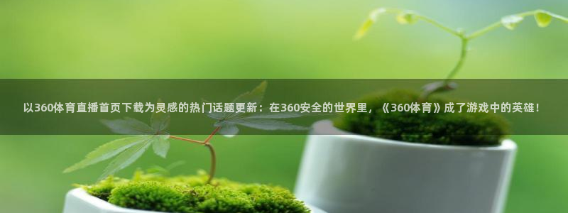 新闻图片